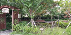 하모니공원