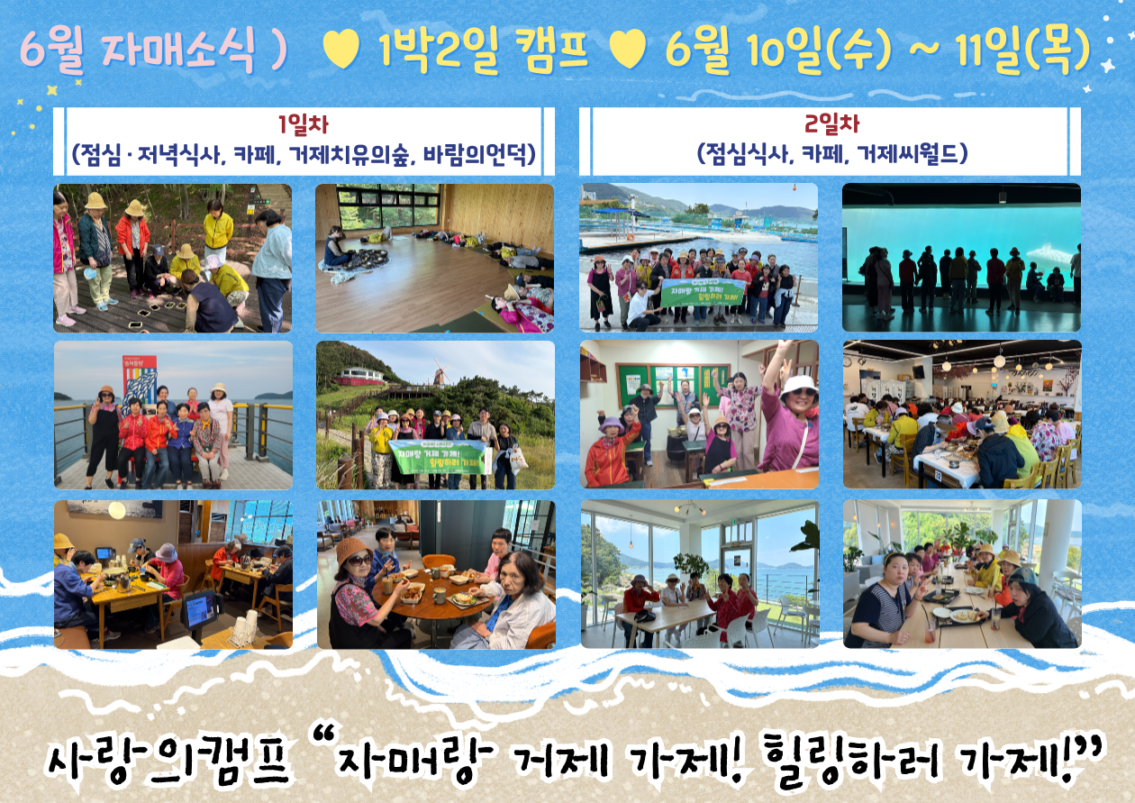 자매소식